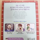 개암작은도서관 | [개암나무 서평] 마루 탐정! 우리 집을 찾아줘-글. 정유리/그림. 박현주(5)
