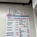 강남오리장어마을 | 전남 가볼만한 곳 해남 민물장어 찐 맛집 부모님 모시고 가기 좋은 식당 추천! 해남복터진마을 [강력추천]