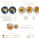 쇼쿠미 이미지