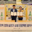 홈플러스 보령점 이미지