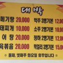 군산대포집