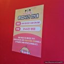 퍼니랜드 망원동점 | 망원역 무인 인형뽑기 가챠샵 퍼니랜드 망원점 솔직후기