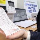 만석동 체력단련실 이미지