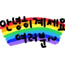 불돼지식당 이미지