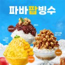 파리바게트 이미지