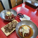 새가야밀면 이미지