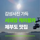 희칼국수 네이버블로그