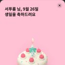 치맥킹 이미지