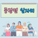 조일물류(주) 이미지