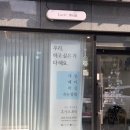 네일루시르 이미지