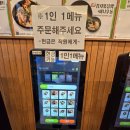 용우동 용산역점 이미지