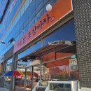 도남포장마차