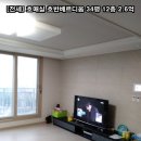 호매실길잡이공인중개사사무소 이미지