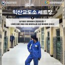 익산구시장 이미지