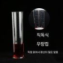 강우량측정기 이미지