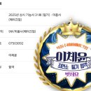 수비아메이크업미용교습소