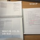 소방관계법규2 3단암기스터디 Day6 이미지