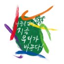 2017 퀴어문화축제의 서울광장 사용을 허하라~~~ 서명운동 이미지