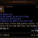 레어링