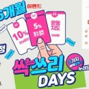 JH휘트니스클럽 이미지