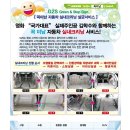광명자동차정비공업사 - 창원시 의창구 읍성로 37-4 | 광명자동차정비공업사