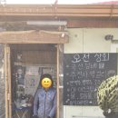 오전상회 이미지