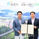 ㈜재원에너지 이미지