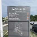 방아머리해변 화장실 이미지