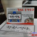 황해도 식당 이미지