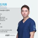 연세그랜드치과의원 네이버블로그
