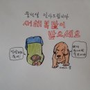 웅선생