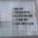 이천문제성발전문#라파엘 이미지