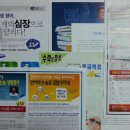 과수원과학수학학원