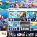 (주)아고스타 | 칸코레 같은 폰게임추천, 러블리즈 소녀함대 후기