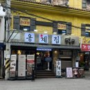 남영소금구이 | [남영 고기집] 옹계숯불닭갈비 양념+소금 닭갈비 후기