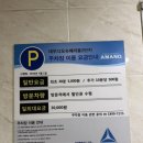 슈페리움 아파트 쪽 이미지