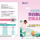 궁남지 서문주차장 이미지