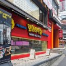 와와 짱 오락실 이미지