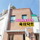 대구닥트 멋진후기 설치 시공 완벽 100%추천