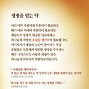 새생명약국 이미지