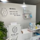 성주세탁소 이미지