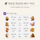 송하식품 | 온라인손금분석 성격분석 성격유형 알 수 있는 '봄손'