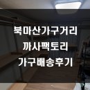 까사더힐 티스토리