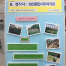 (주)누리팜 이미지
