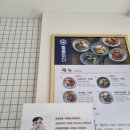 뜸들이다 송정형곡점 | 형곡동 덮밥 맛집 뜸들이다