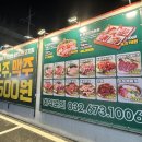 원종방앗간 이미지