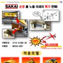 세종건기 - 남양주시 석실로317번길 12 | 세종건기