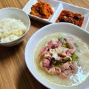 고려옥) 아산 30년 전통 가마솥 곰탕맛집 한우곰탕 후기