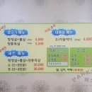 꽃돼지뒷고기 이미지