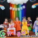예쁜둥지어린이집 이미지